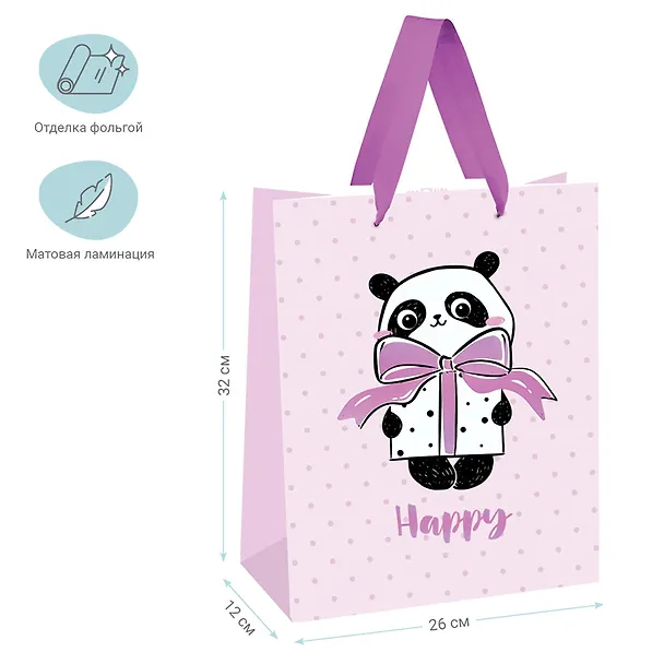 Пакет А4 32*26*12 "PandaGift_Pink" дет., бум.мат.ламинат 2958778 — 2