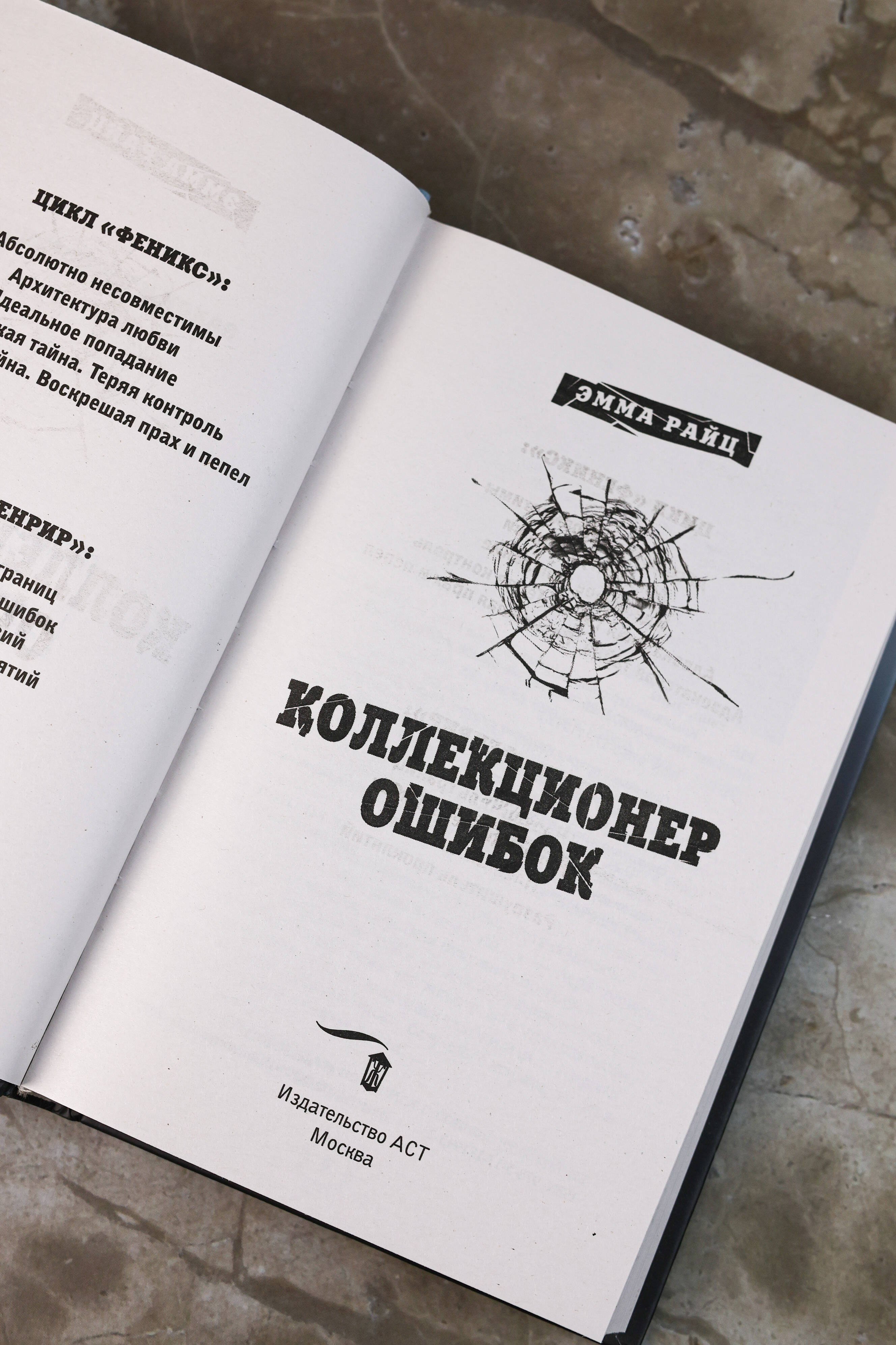 Изображение бумажной книги