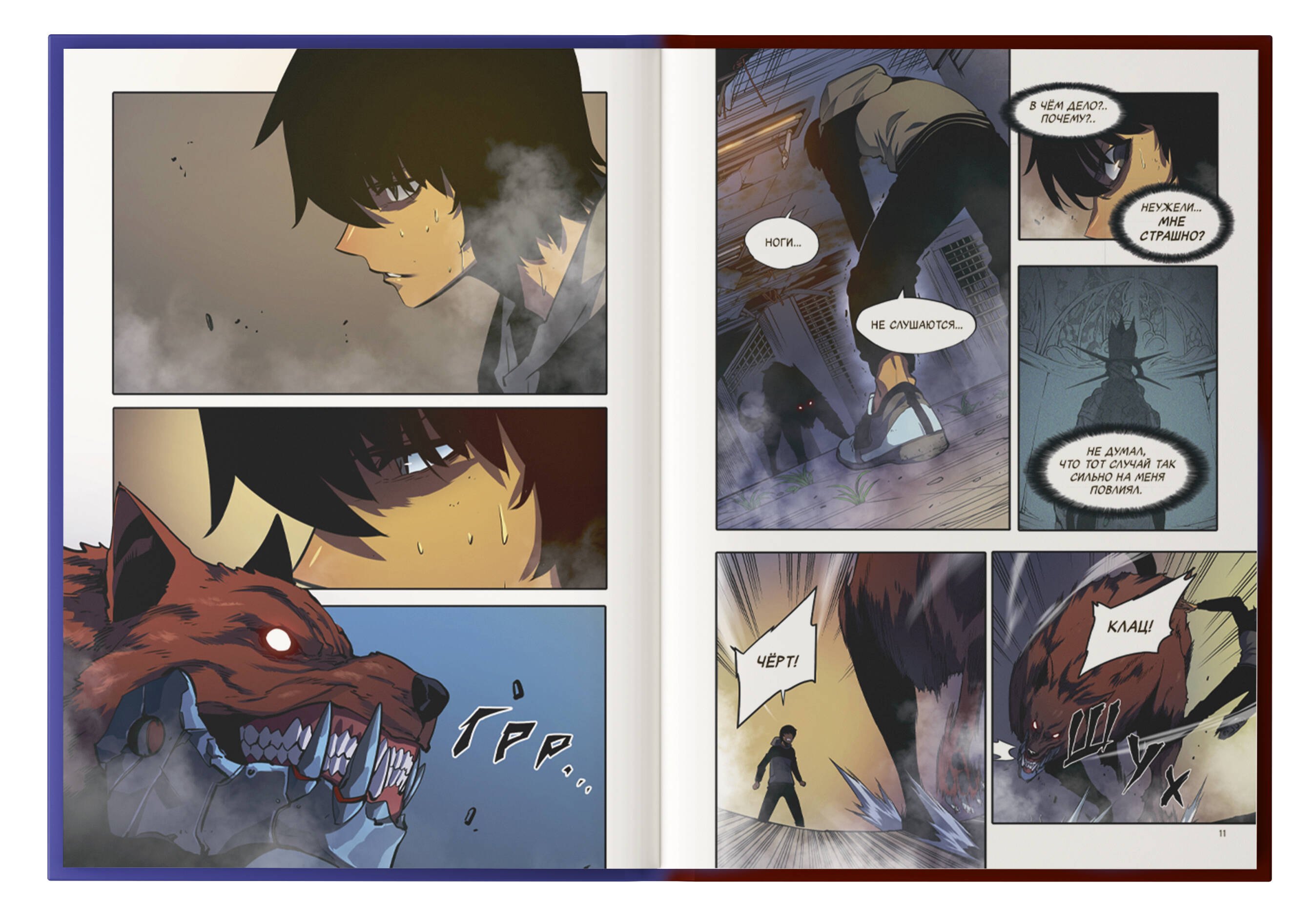 Изображение бумажной книги