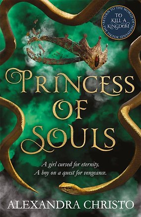 Книга Princess of Souls (Александра Кристо)