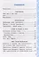 Русский язык. 4 класс. Рабочая тетрадь № 1. К учебнику В.П. Канакиной, В.Г. Горецкого "Русский язык. 4 класс. В 2-х частях. Часть 1". ФГОС НОВЫЙ (к новому учебнику) — 3119858 — 2