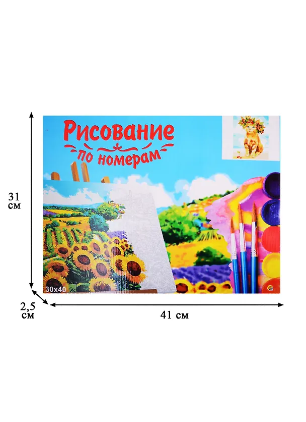 Набор для творчества Рыжий кот Холст с красками 30х40см по номерам. (20 цв.) Милый котик в листьях Х-6805 2823305 — 3