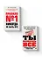 Набор из 2-х книг Мильштейна Д.: Правило №1 - никогда не быть №2 + Правило №2 - нет никаких правил (ЧГ) — 3019891 — 1