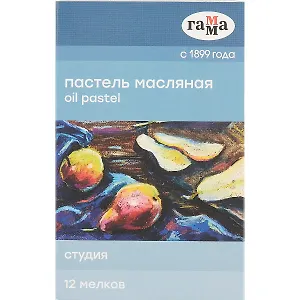 Пастель масляная "Студия", 12цв, картон. упак., Гамма