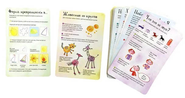100 игр на улице и дома 2456374 — 3