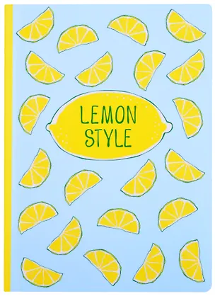 Блокнот Lemon style 2842666