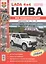 ВАЗ LADA 4*4 Нива все модификации цв фото — 2261460 — 3
