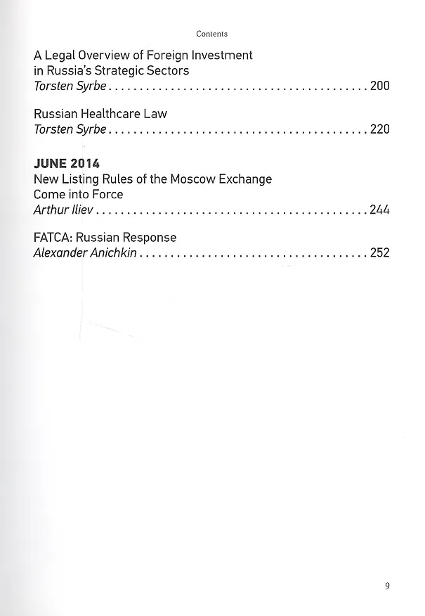 Книга Russian Business Law – Compendium № III. () — 5