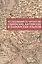 Исследования по типологии славянских,балтийских и балканских языков (преимущественно в свете языковы — 2442886 — 1
