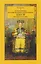От наложницы до вдовствующей императрицы: ЦЫСИ (Взгляд из России) — 3147827 — 1