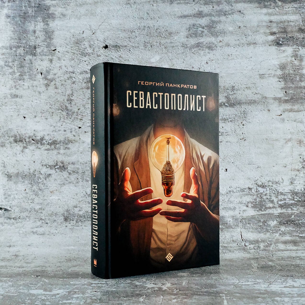 Изображение бумажной книги