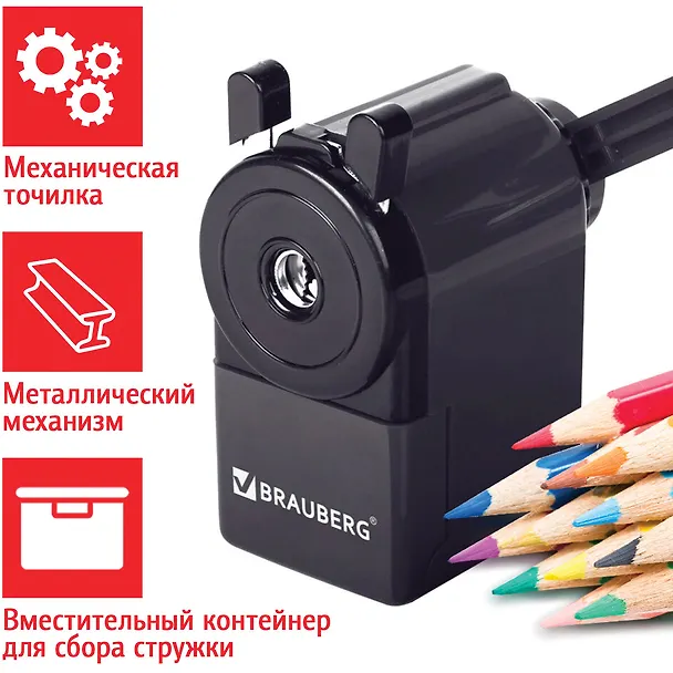 Точилка механическая "JET", металл.механизм, корпус черный, BRAUBERG 2937364 — 5