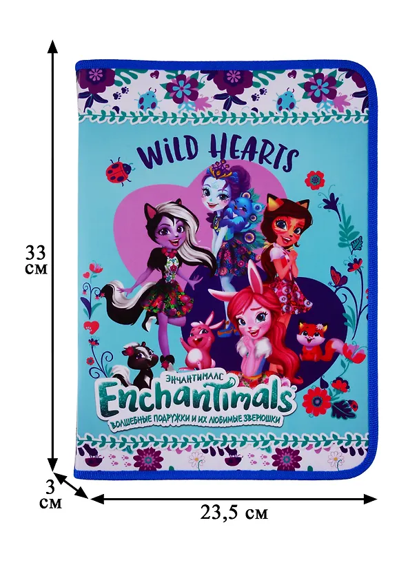 Папка для тетрадей «Enchantimals» А4, пластик, на молнии с трёх сторон, Academy Style 250588 — 2
