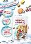 Зайчик Сева и Новый год. Сказки, адвент-календарь, игры и рецепты — 2943854 — 3