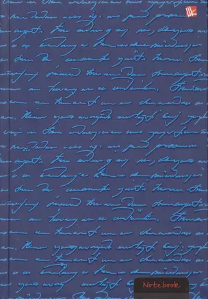 Книга для записей А5 160л кл. "Офисный стиль. Наброски" 7БЦ, мат.лам., выб.лак, Listoff — 242371 — 1