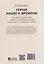 Герой нашего времени. Краткое содержание. Анкеты и профили героев. Сюжетные и любовные линии — 3134947 — 2
