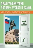Учимся без репетитора