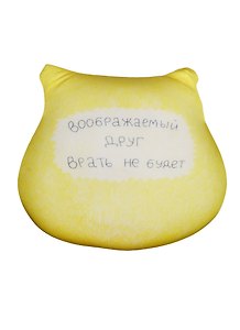 Игрушка антистресс Ты лучше всех (18х17см) (KW086-001012)
