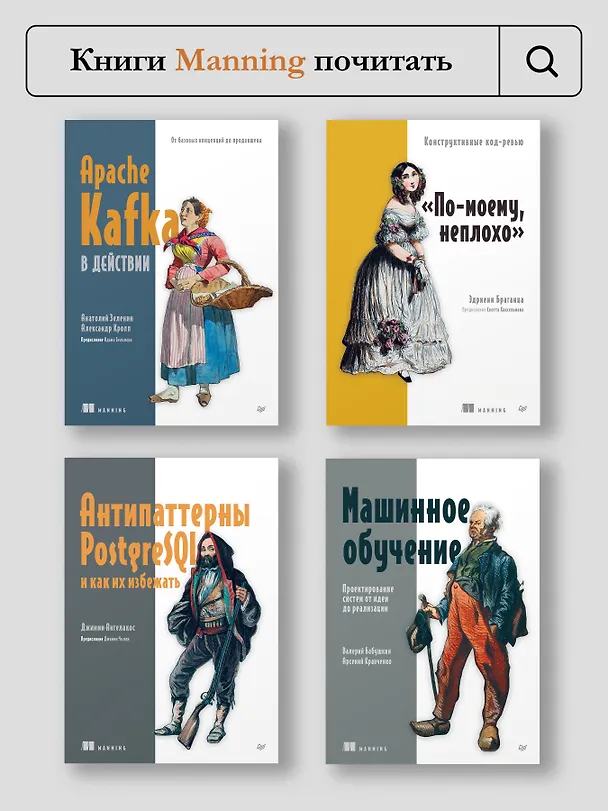 Книга 100 ошибок C++ и как их избежать (Рич Йонтс) — 9