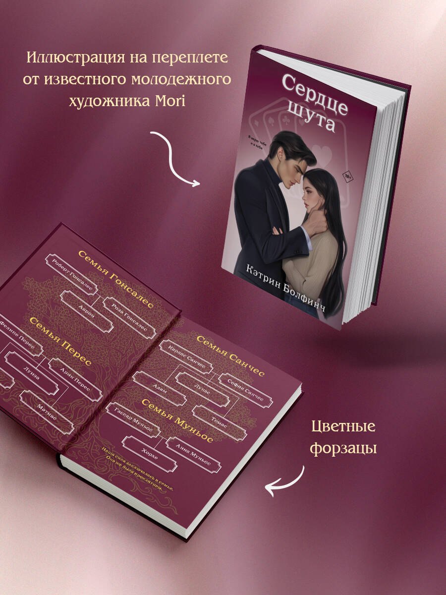 Изображение бумажной книги