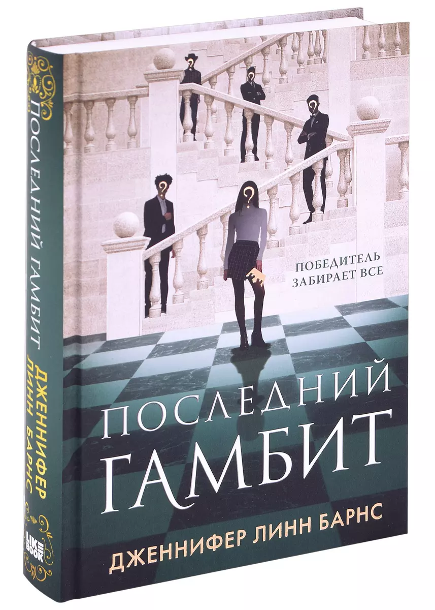 Интернет-магазин книг «Читай-город»