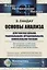 Основы анализа: Действия над целыми, рациональными, иррациональными, комплексными числами. Дополнени — 2687975 — 1