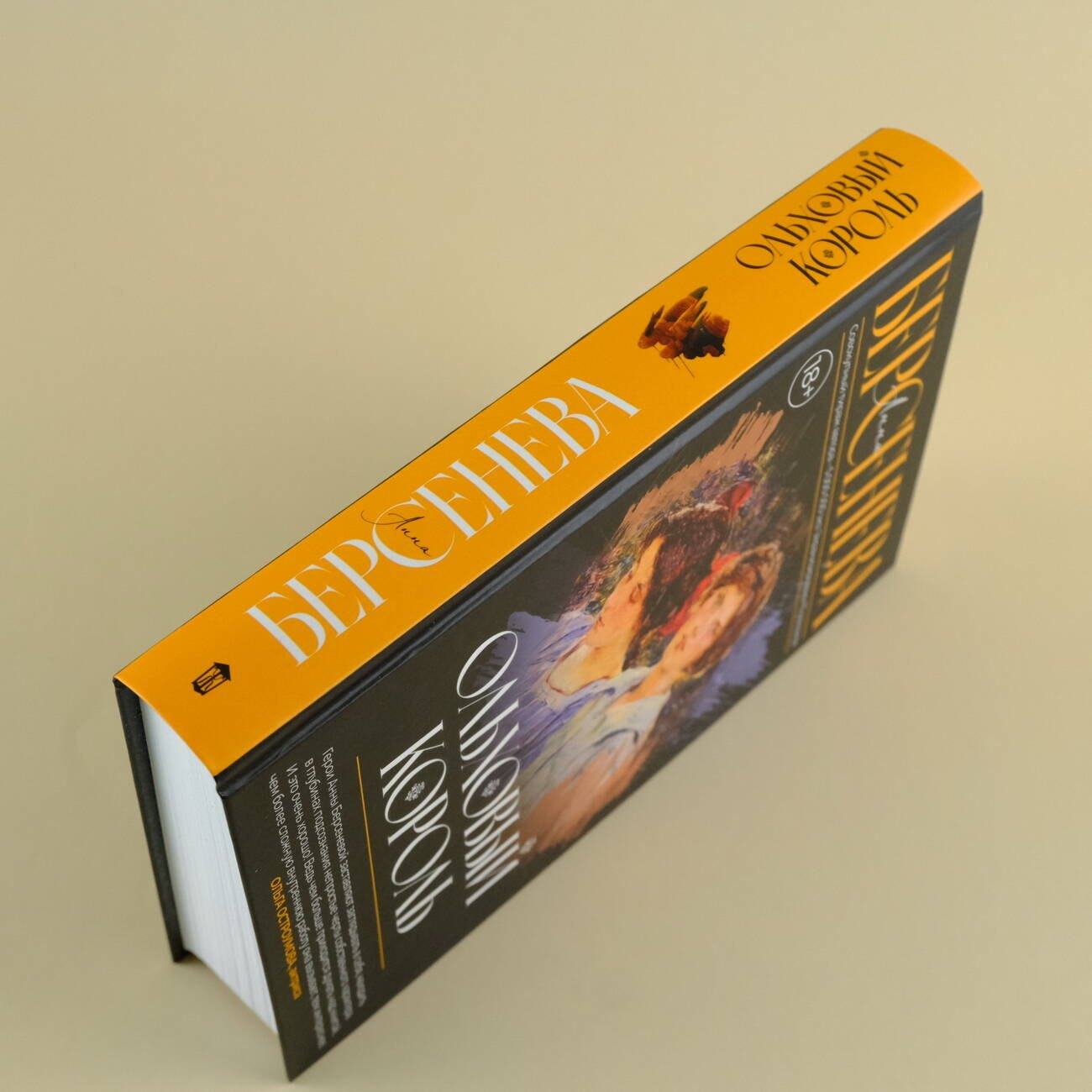 Изображение бумажной книги