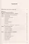 Наблюдения и озарения или Как физики выявляют… Кн.1. От Аристотеля… (3 изд.) (мНаукВсШедНаучПопЛитФи — 2639703 — 2