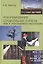 Реформирование строительной отрасли: цели и пути правового обеспечения — 2709000 — 1