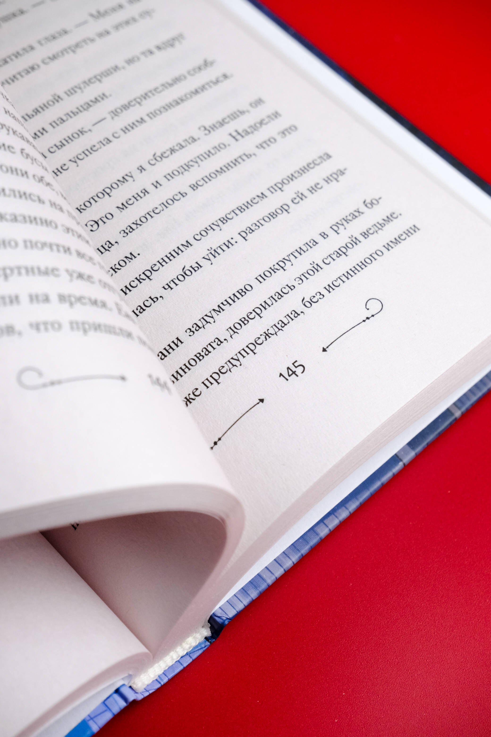 Изображение бумажной книги