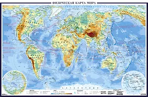 Физическая карта России А0+ (в новых границах; очень большая) (в тубусе)