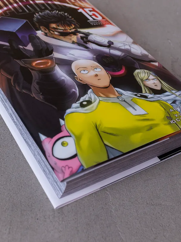 Ванпанчмен. Книга 15 (Том 29, 30) - Снова в бой. Величайшая твердыня. (One Punch-Man). Манга 3079469 — 15