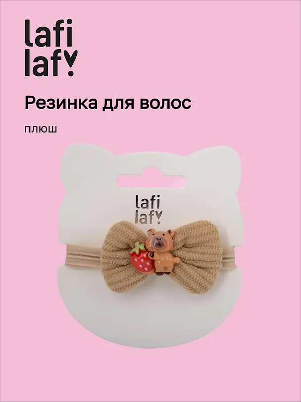 Резиночка-бантик «Капибара с клубничкой», плюш 3116713 — 1