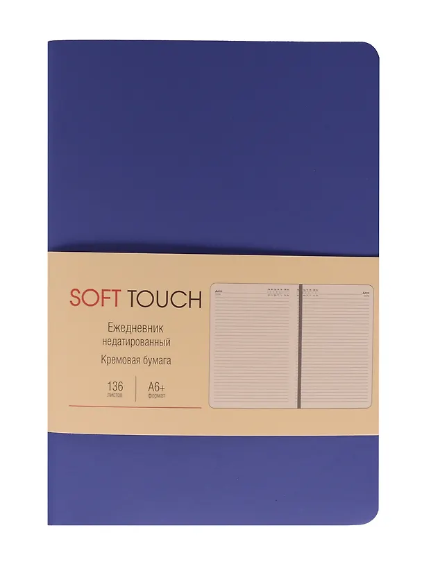Ежедневник недатированный «Soft Touch» А6+, сумерки, 136 листов, экокожа, Listoff 3055707 — 1