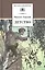 Детство (илл. Дехтерев) (ШБ) Горький — 1588145 — 3