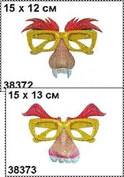 Маска "Брови - очки - нос - зубы" (38373) (Дрофа-Медиа)