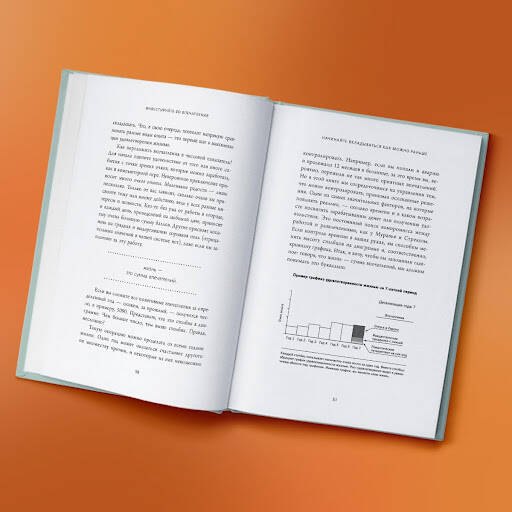 Изображение бумажной книги