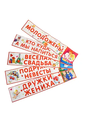 Комплект наклеек на машины (8-14) (67,80) (Мир Открыток-М) 2234281