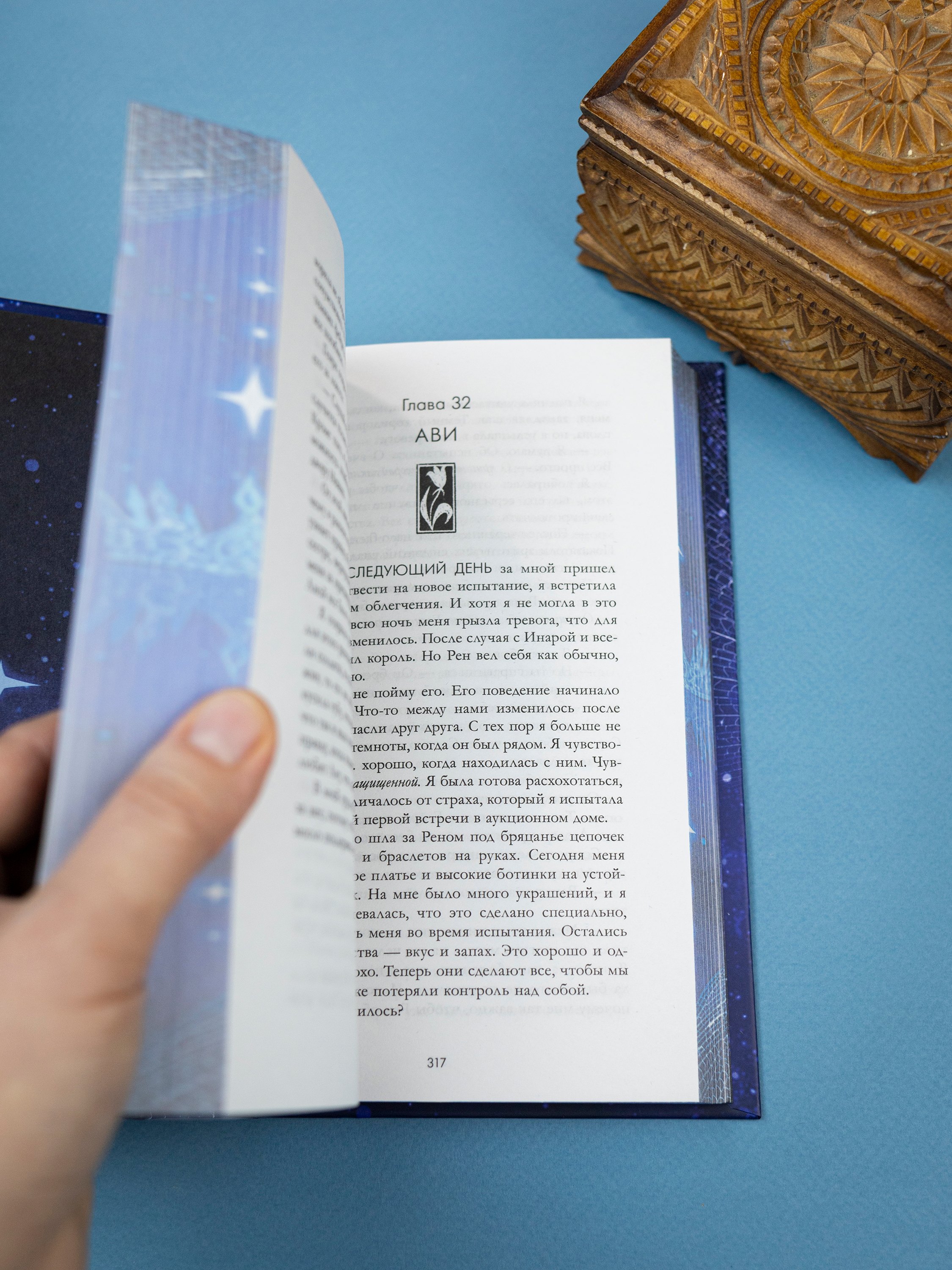 Изображение бумажной книги