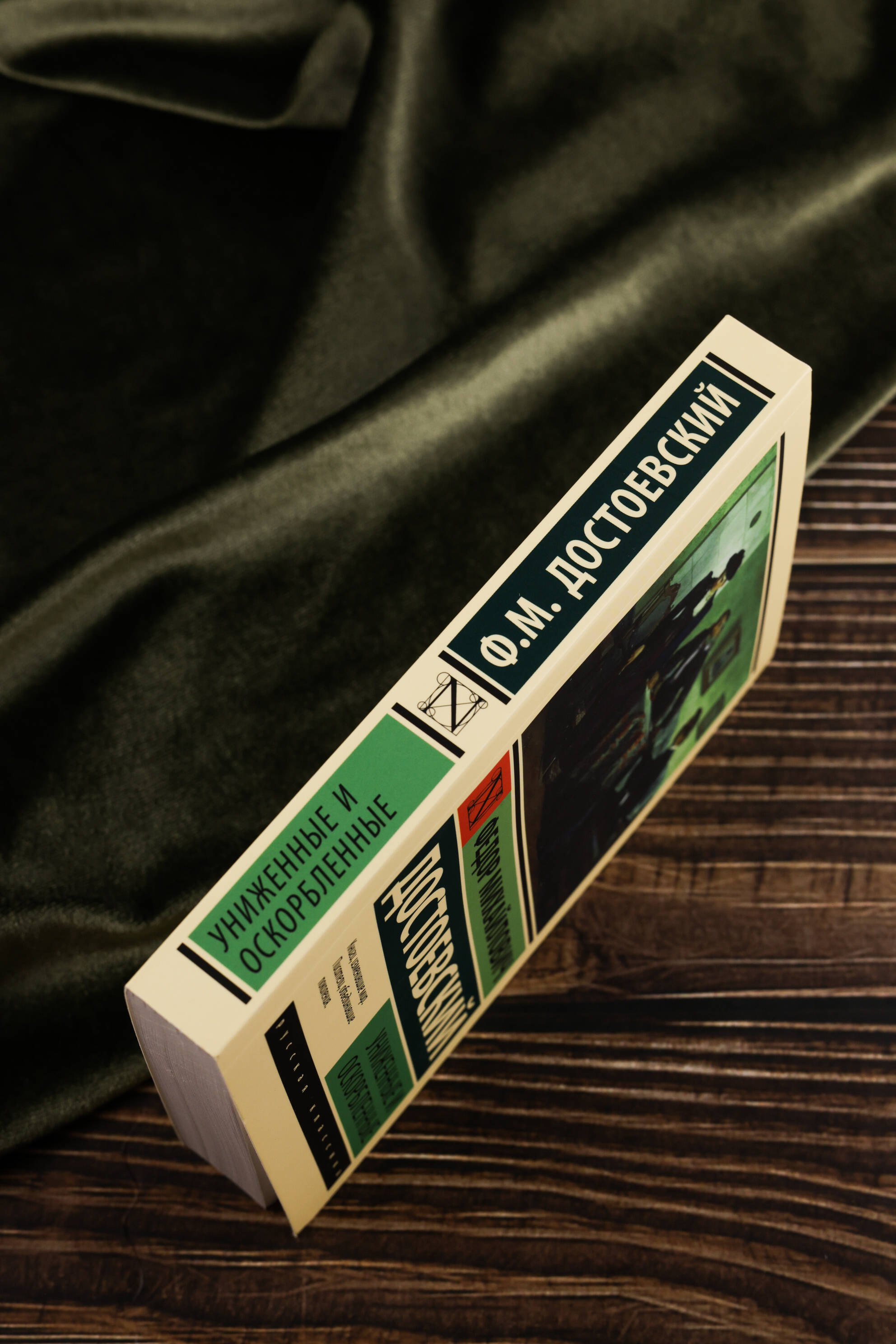 Изображение бумажной книги