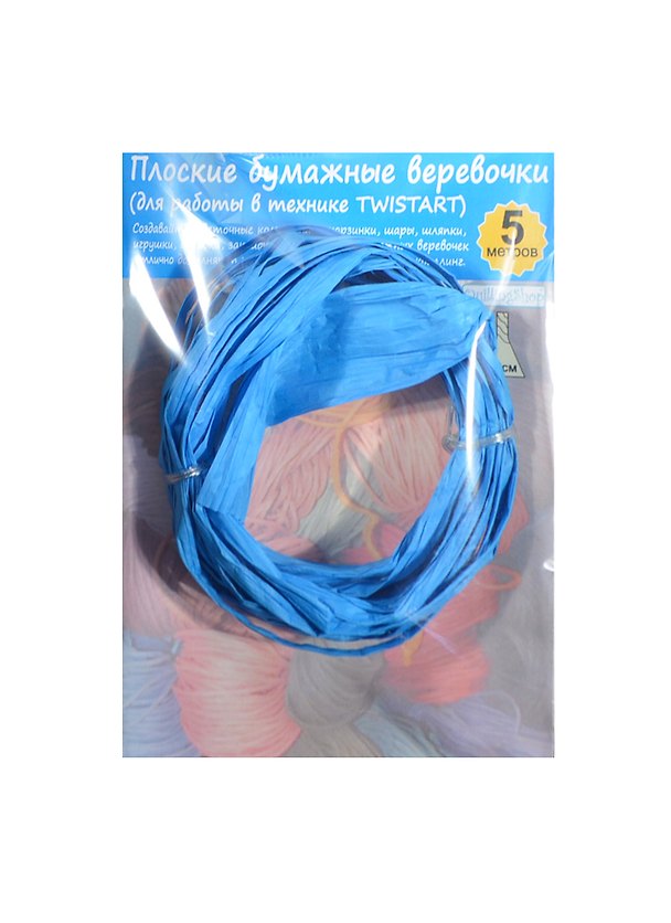Плоская бумажная веревочка №10 Голубой (TW041005) (5м) (упаковка) 2412582 — 1
