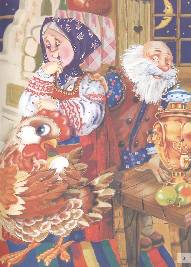 Книга Сказки для малышей () — 4