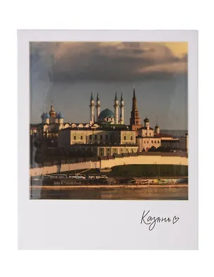 Магнит Вид на мечеть фото (70х85) (Казань) (1188928) 3124873