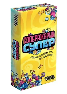 Настольная игра Hobby World Соображарий Супер 915265