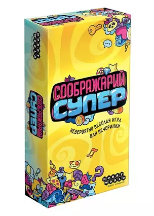 Настольная игра Hobby World Соображарий Супер 915265 — 2824459 — 1