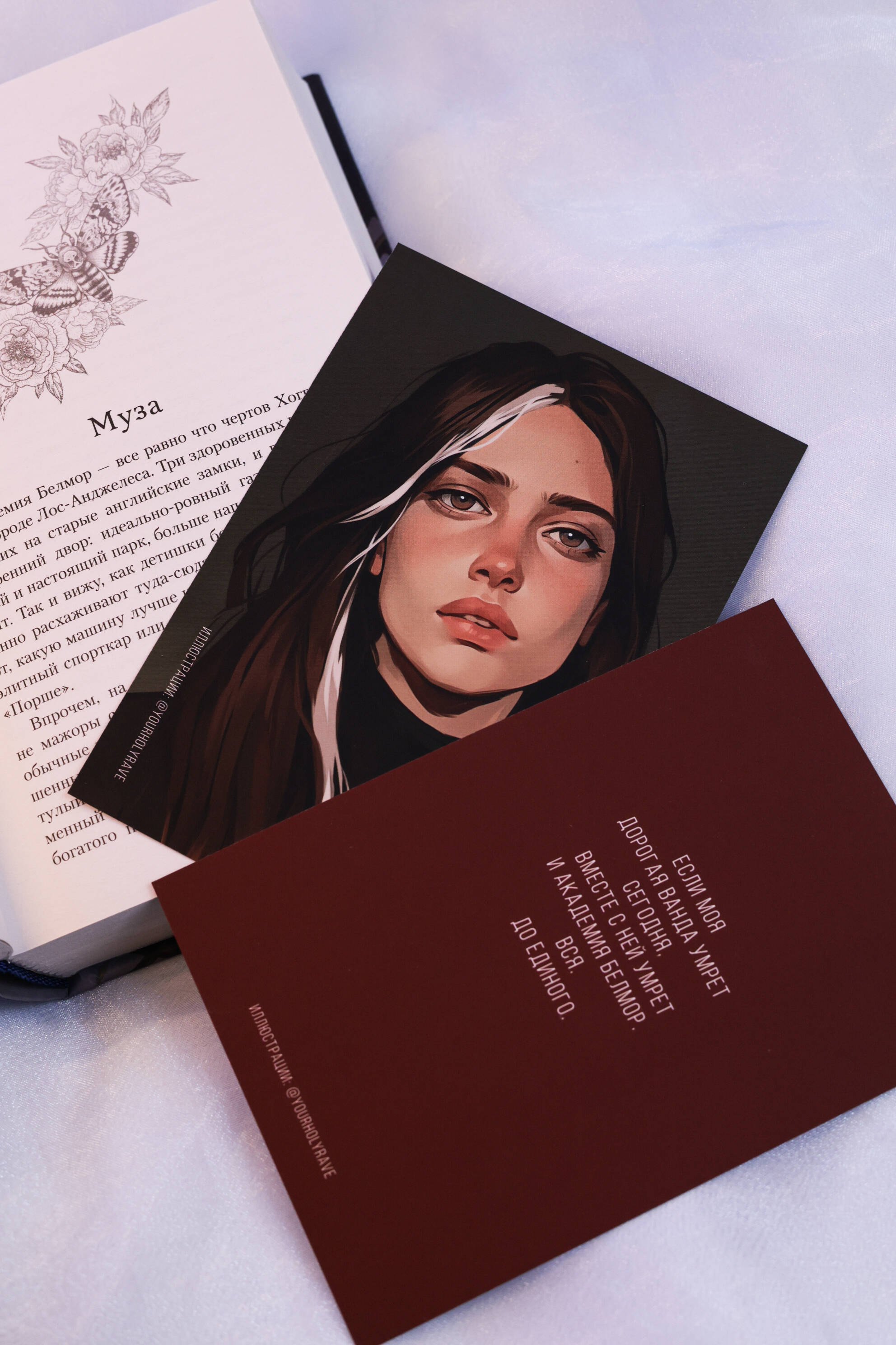 Изображение бумажной книги