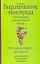Выращивание винограда в Подмосковье и средней полосе России (мягк). Жвакин В. (Аст) — 2120131 — 1