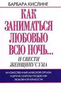 Как заниматься виртуальным сексом: о наслаждении и безопасности в киберспейсе — Блог Покупон