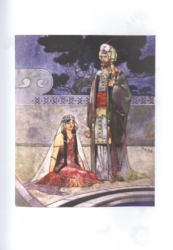 Книга Рубаи (Омар Хайям) — 5