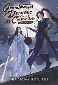 Grandmaster of Demonic Cultivation : Mo Dao Zu Shi: Vol 1